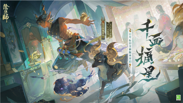 阴阳师小米客户端 渠道服安卓版v1.7.69